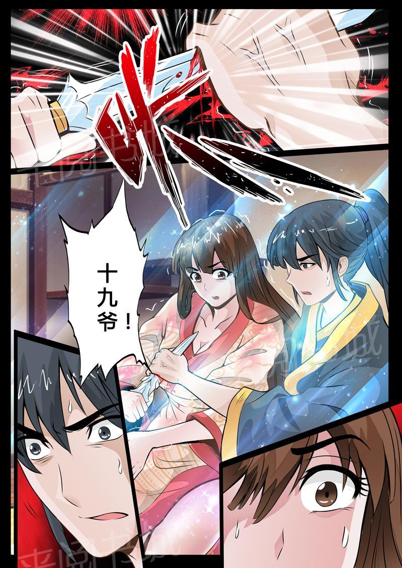 第51话0