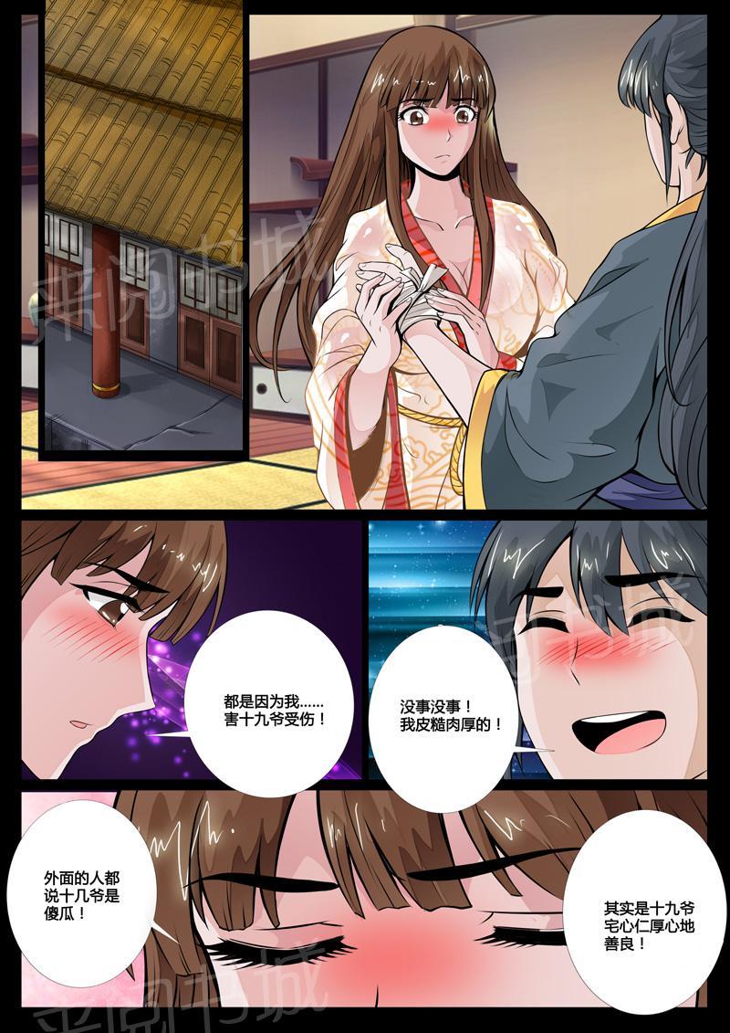 第51话1