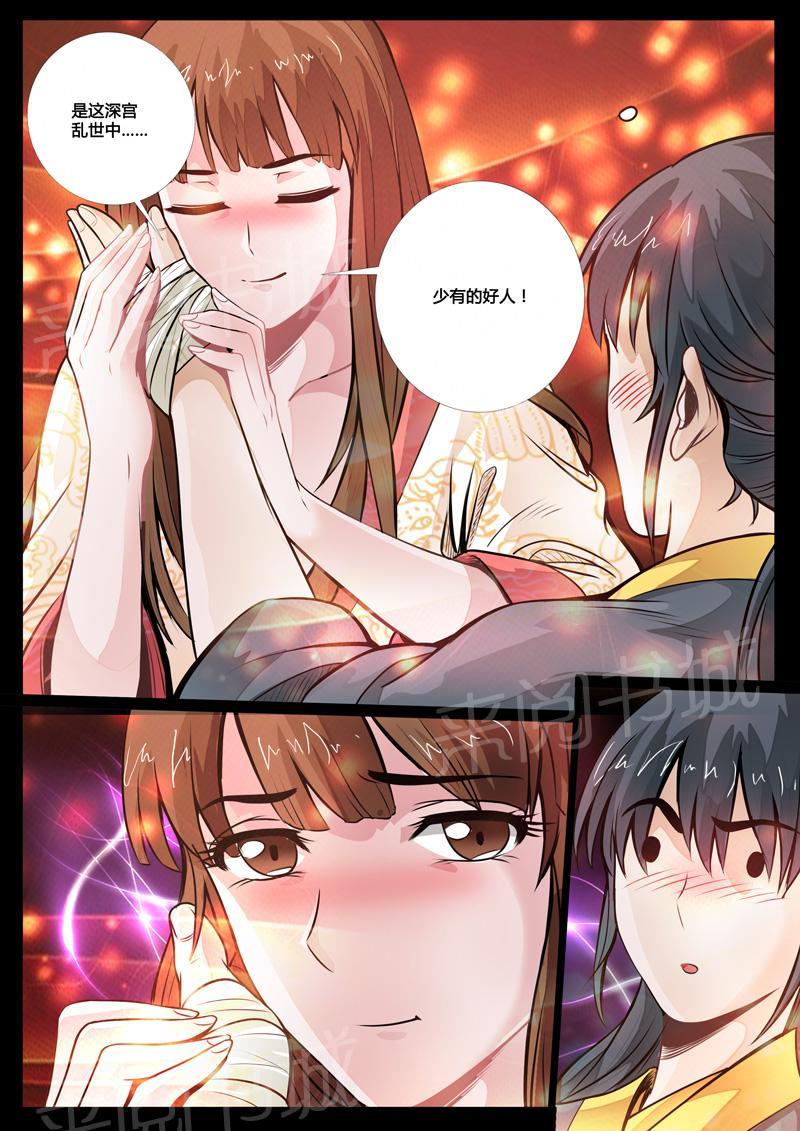 第51话2