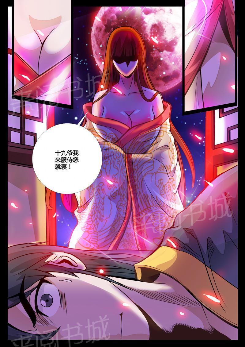 第52话0