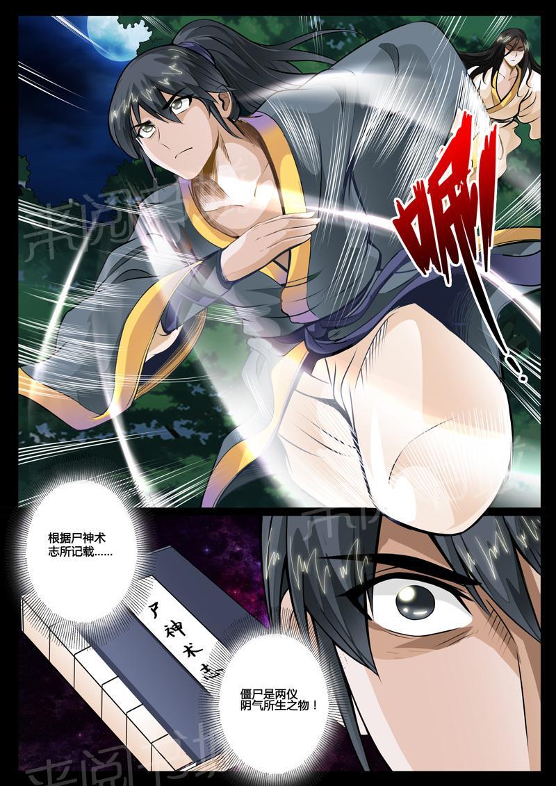 第53话0