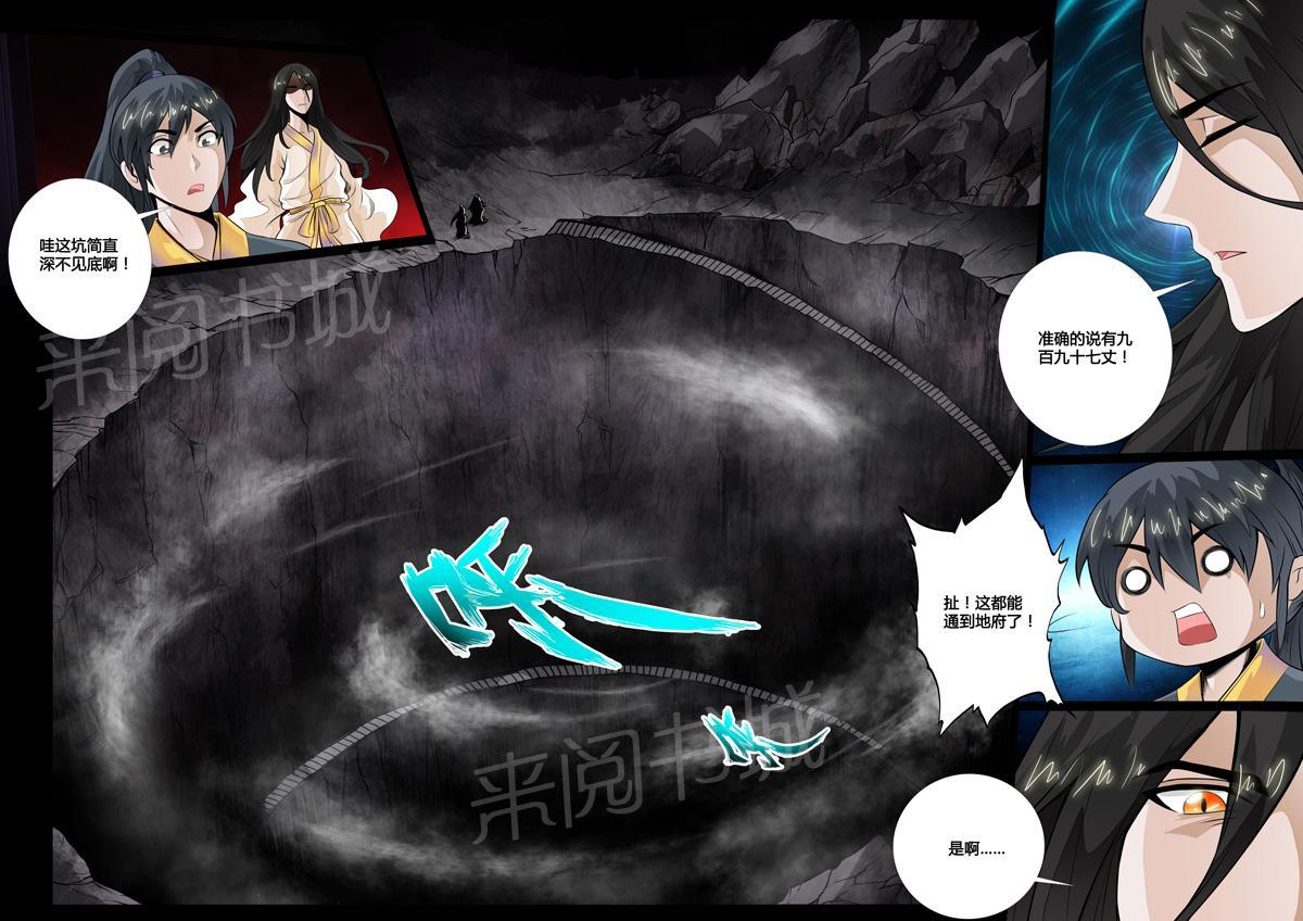 第54话1