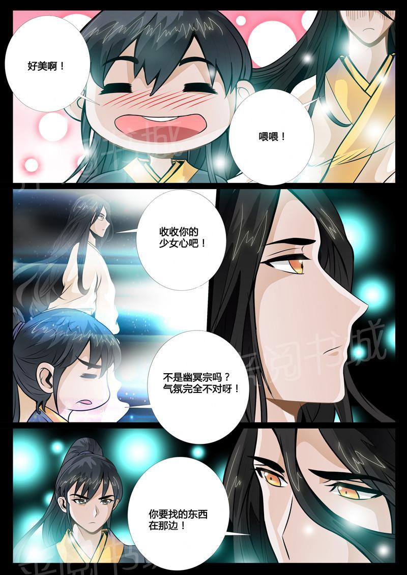 第55话1