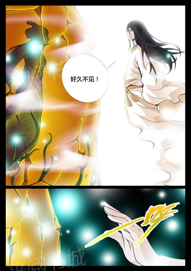 第55话4
