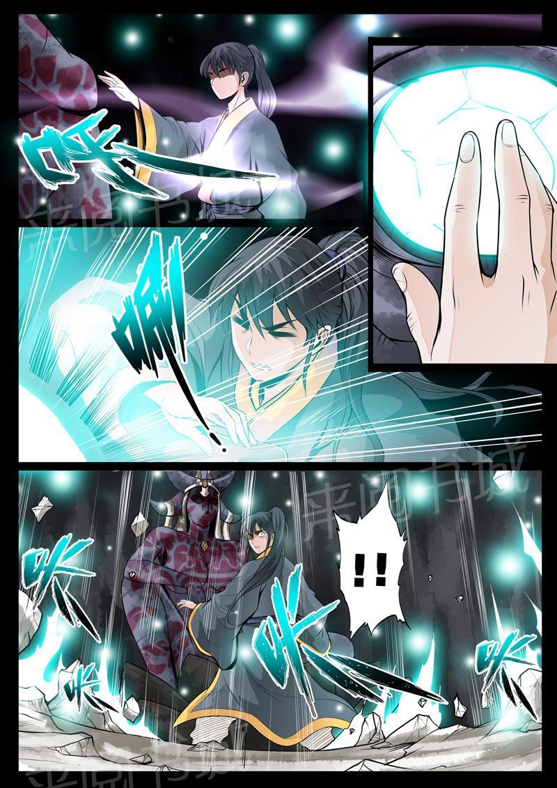 第55话6