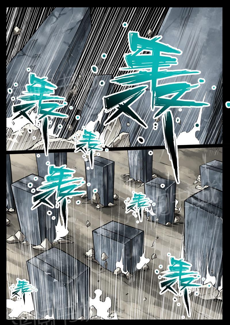 第56话0