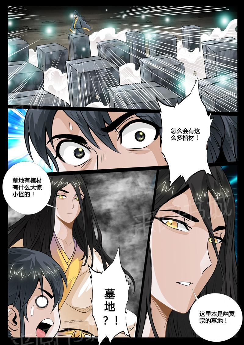 第56话1