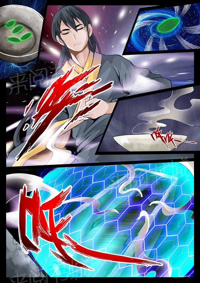 第56话5