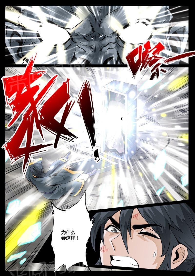 第56话7
