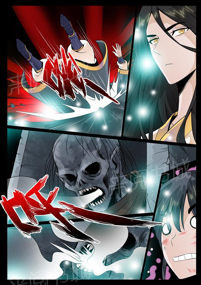 第57话0