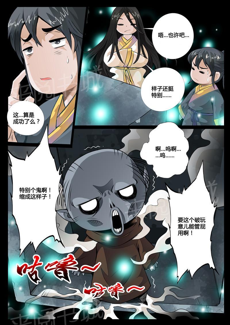 第57话1