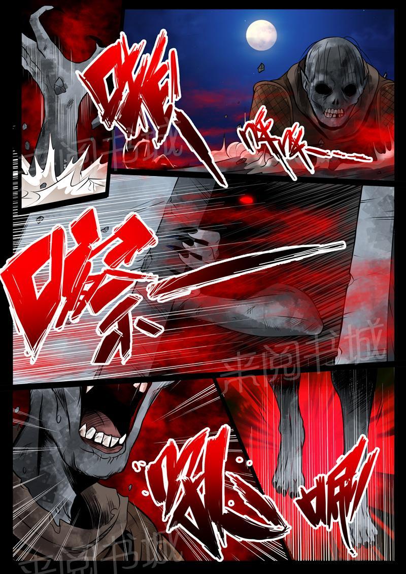 第57话6