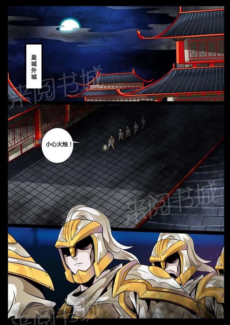 第58话0