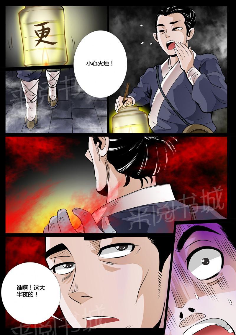 第58话1