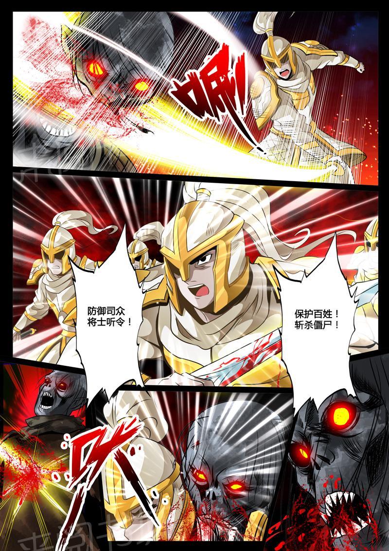 第58话5