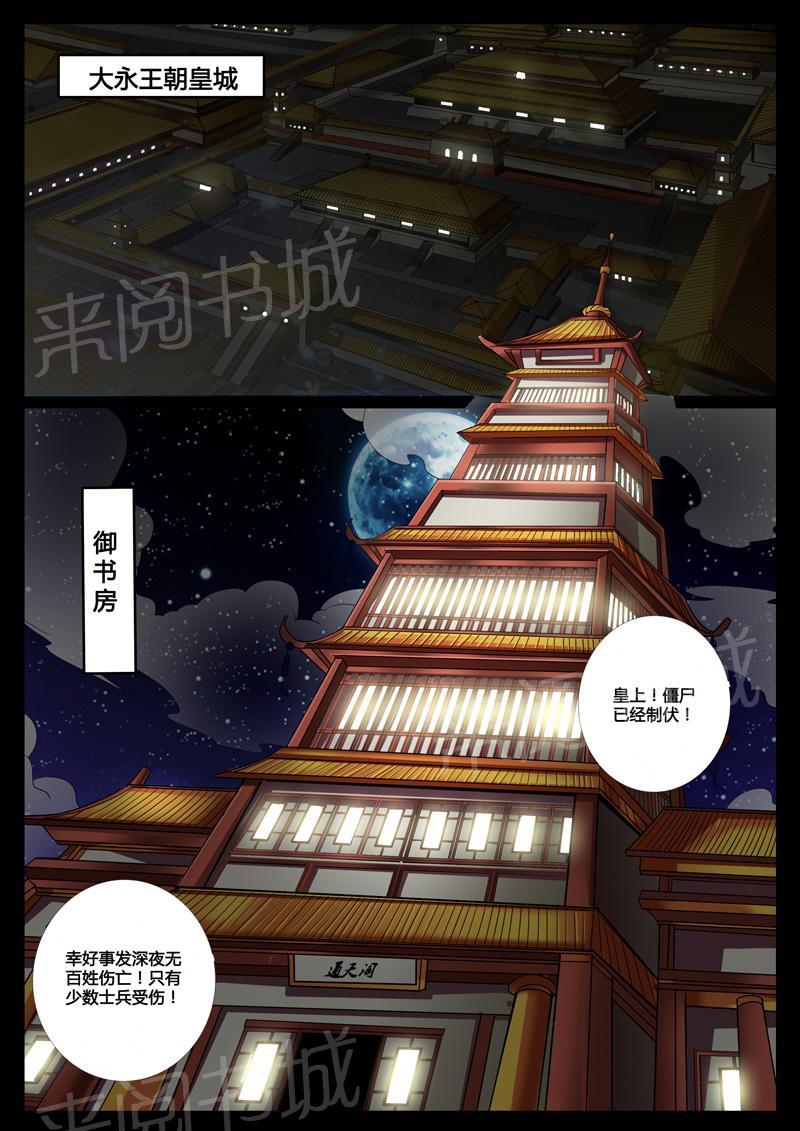第59话0