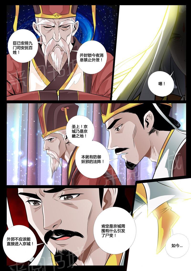第59话1