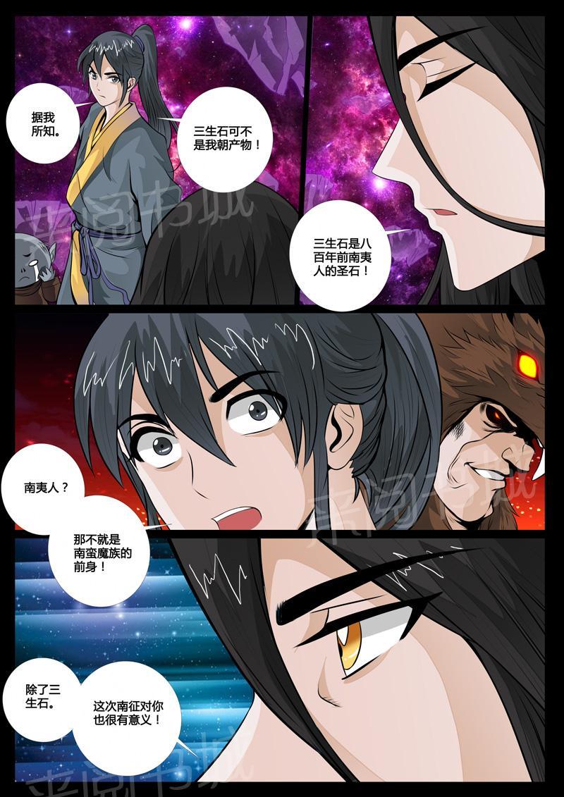 第60话0