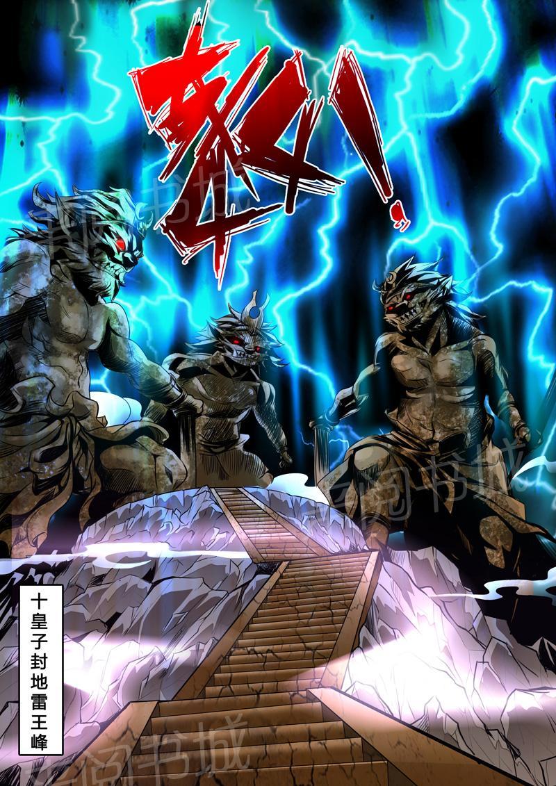 第61话0