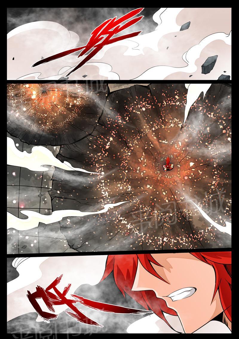 第61话4