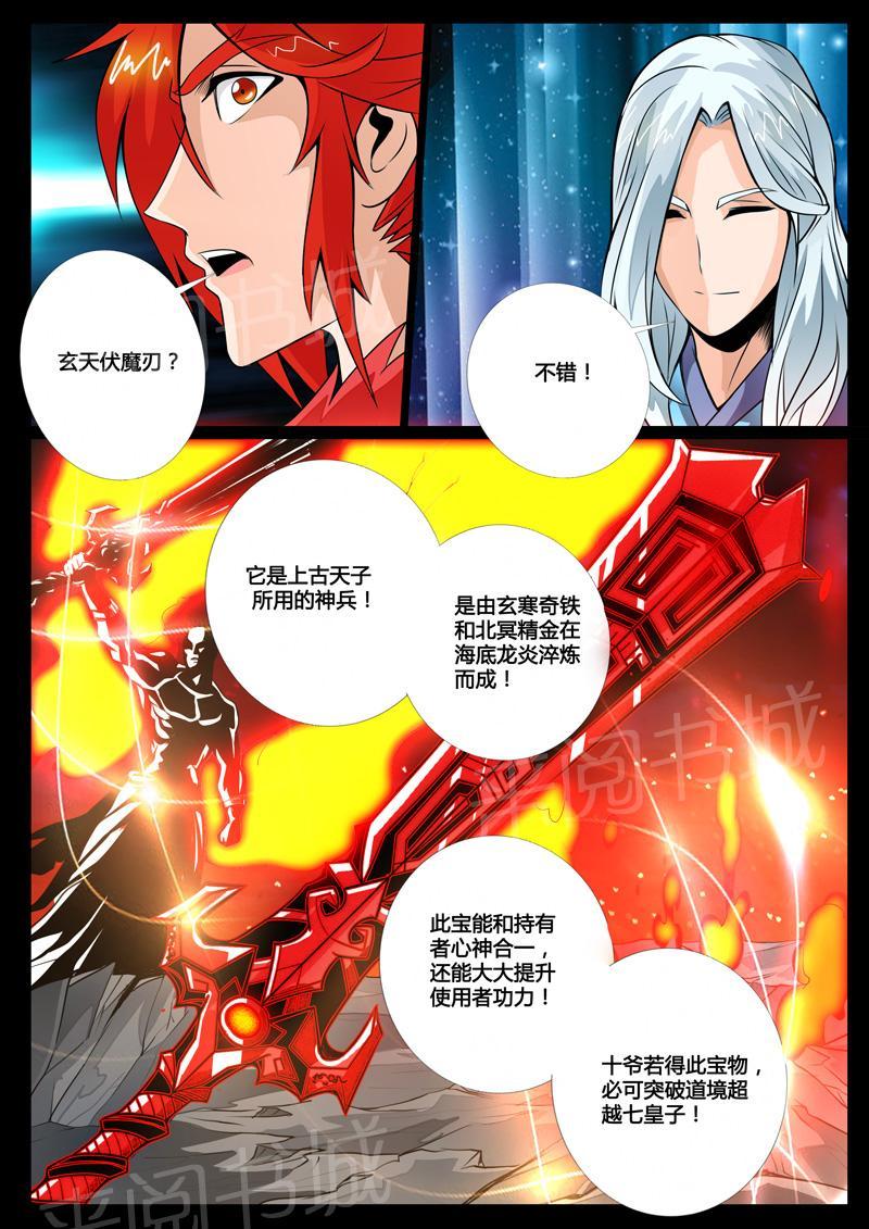 第62话0
