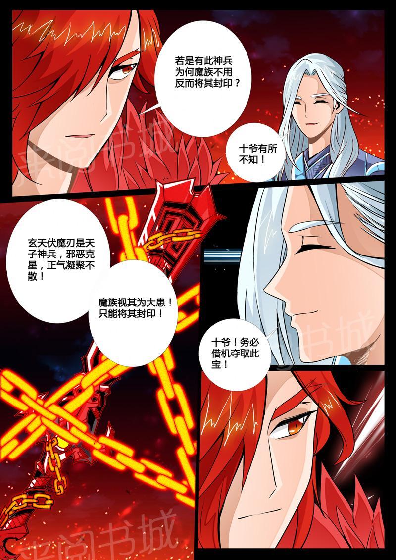 第62话1