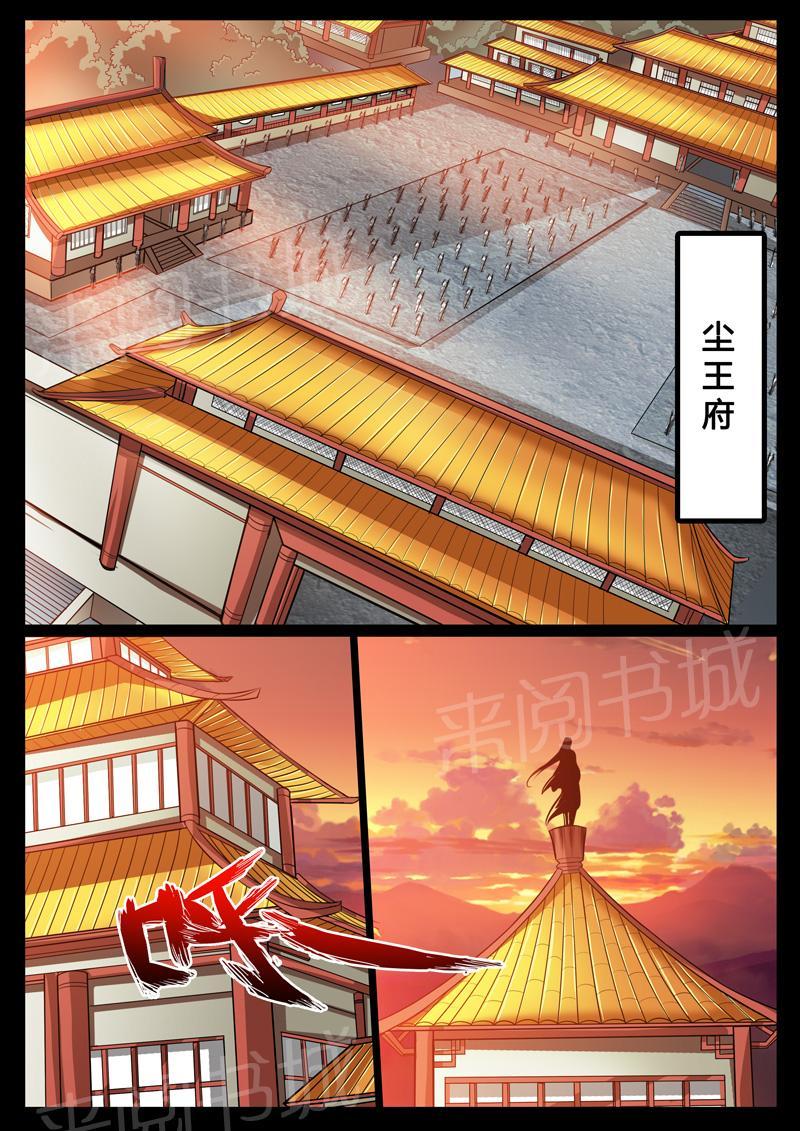 第62话4