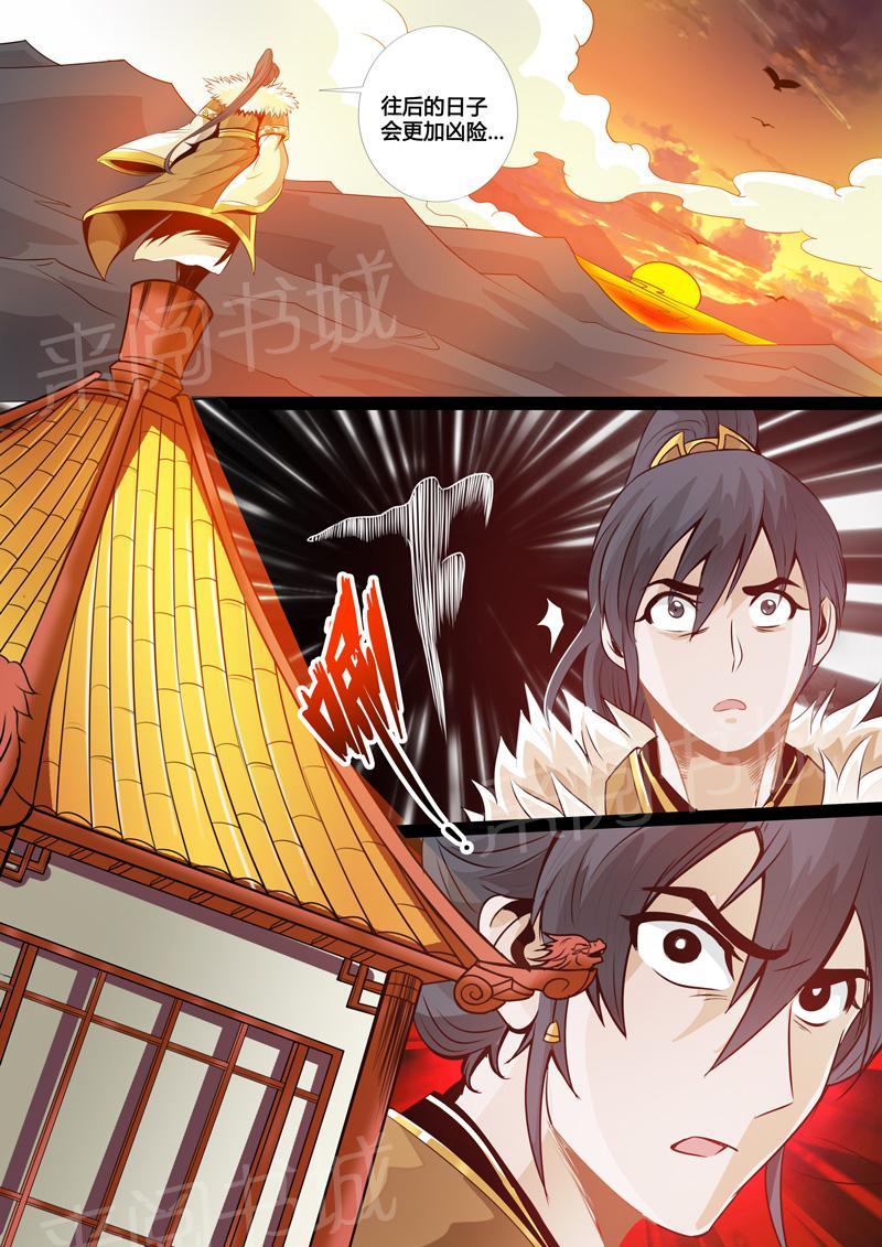 第62话6