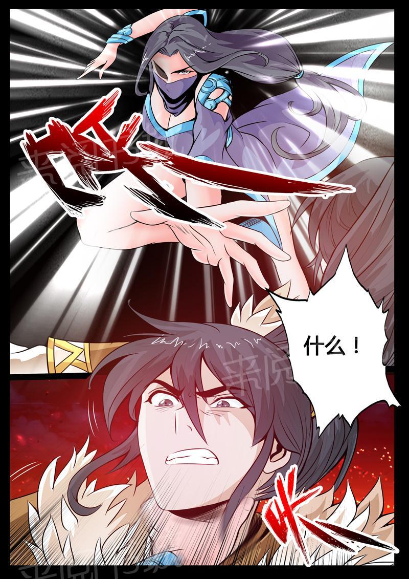 第62话7