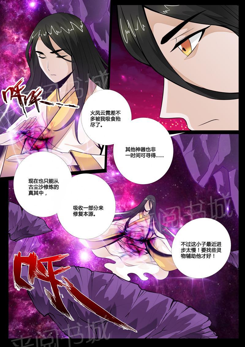 第63话1