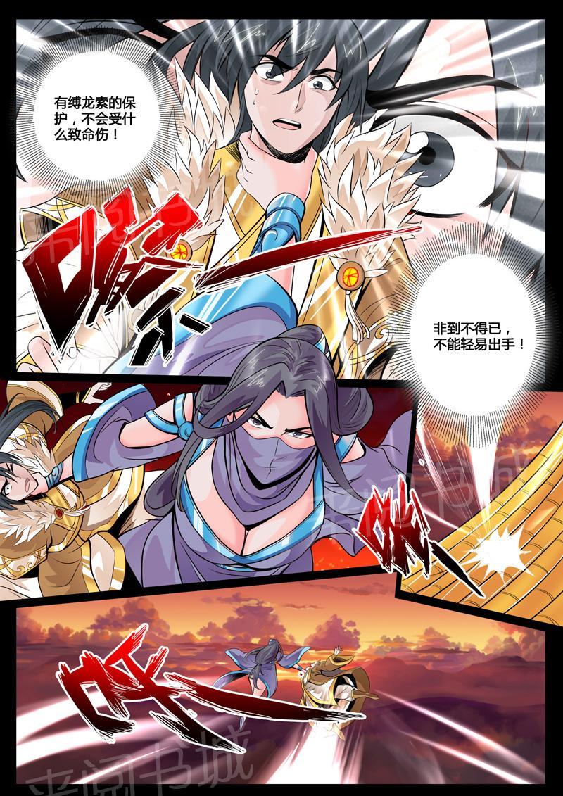 第63话4