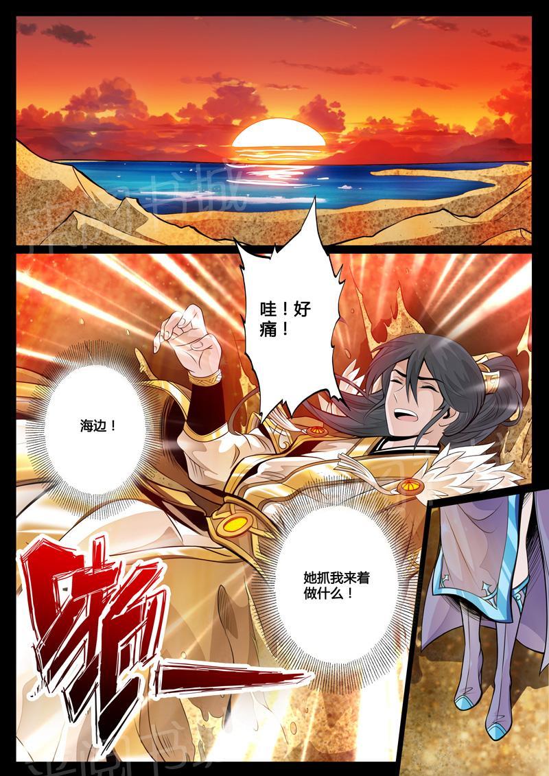 第63话6