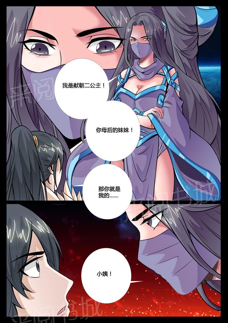 第64话0