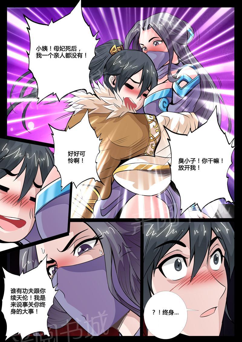 第64话1