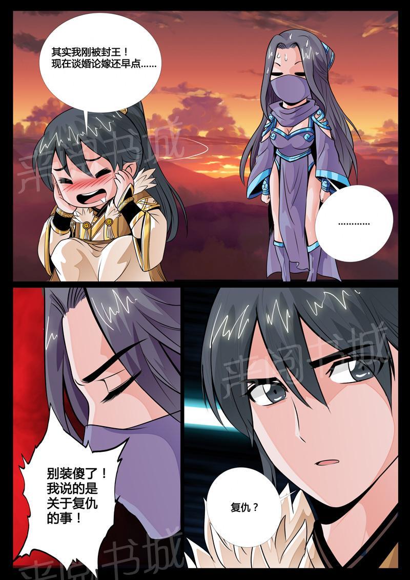 第64话2