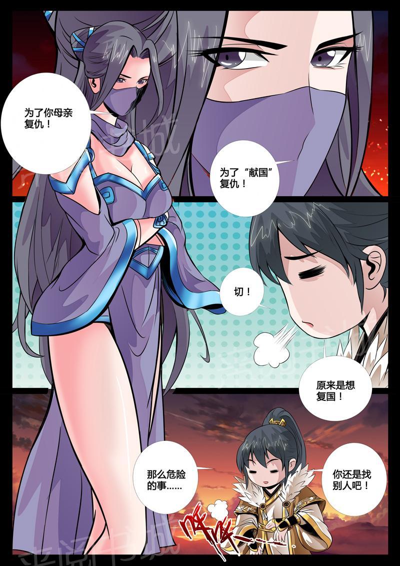 第64话3