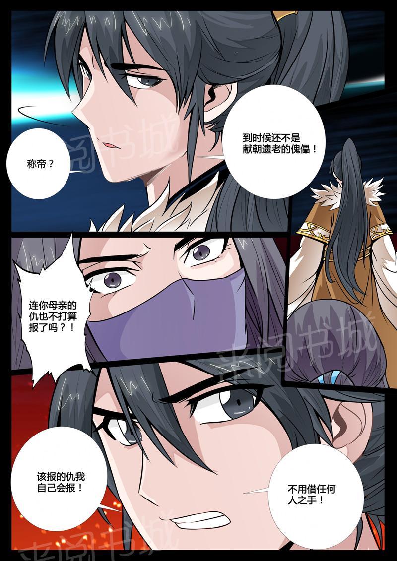 第64话6