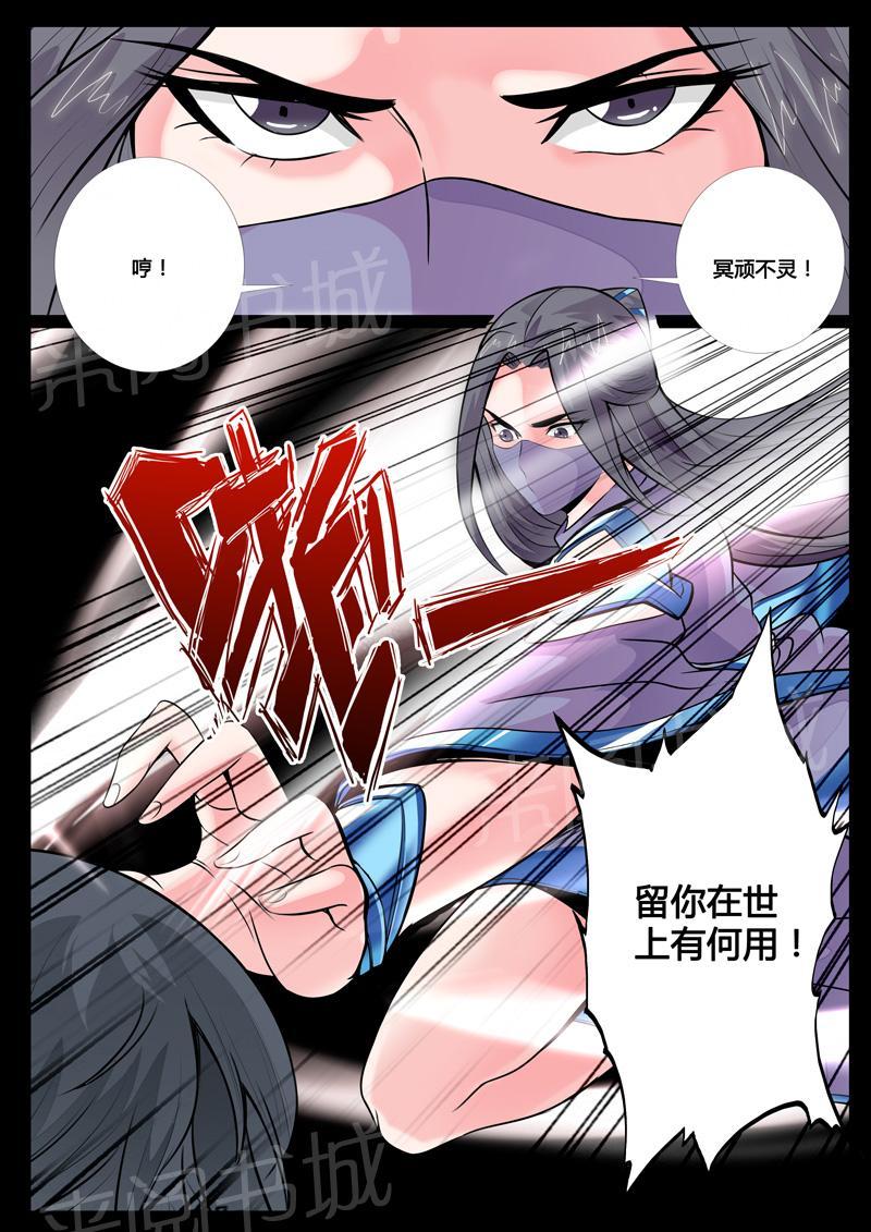 第64话7