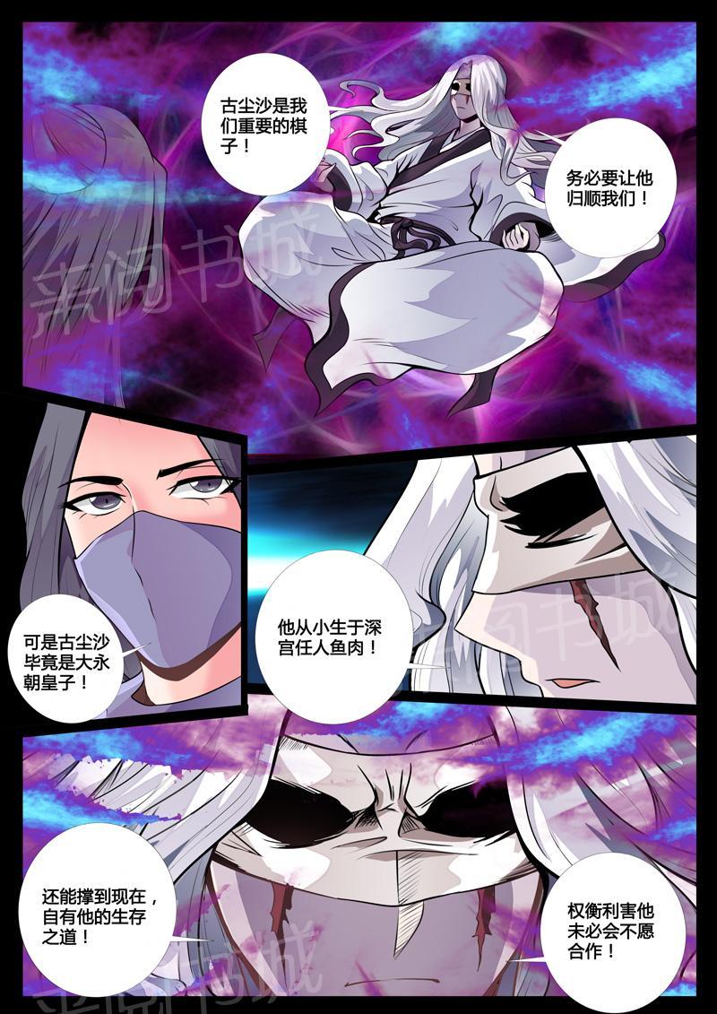 第65话0