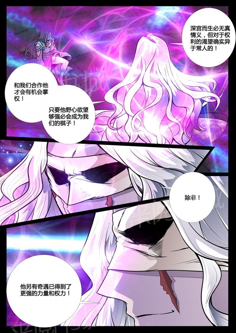 第65话1