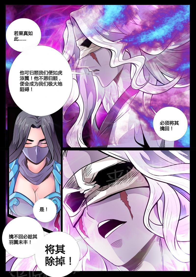 第65话2