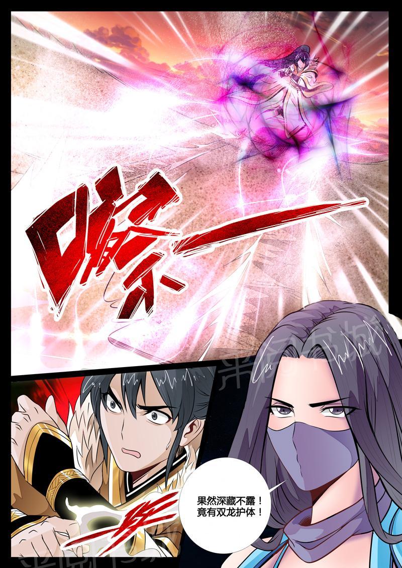 第65话5