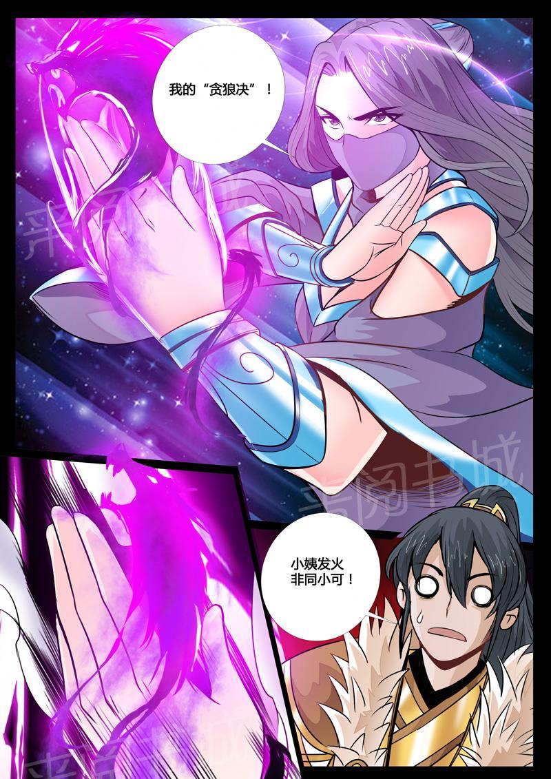 第66话0