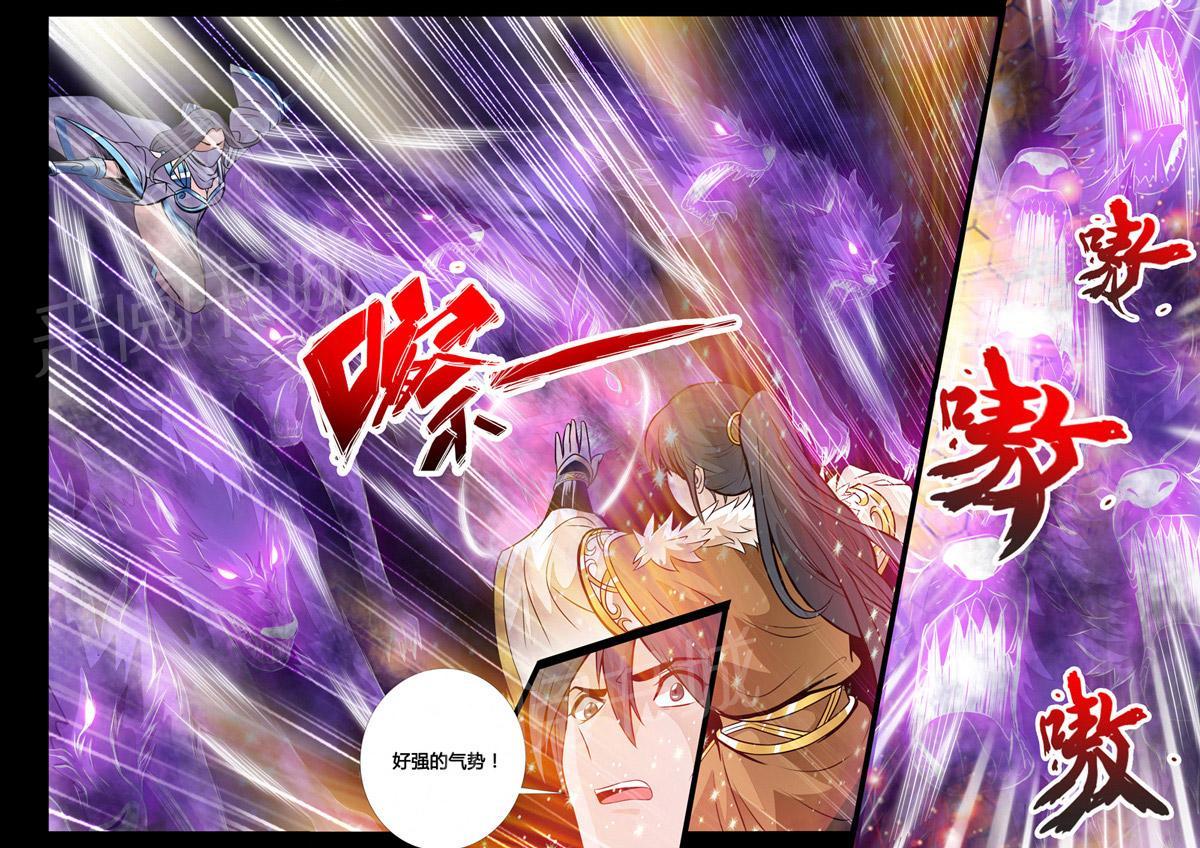 第66话2