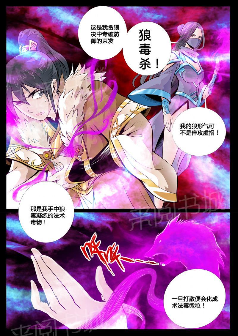 第67话0