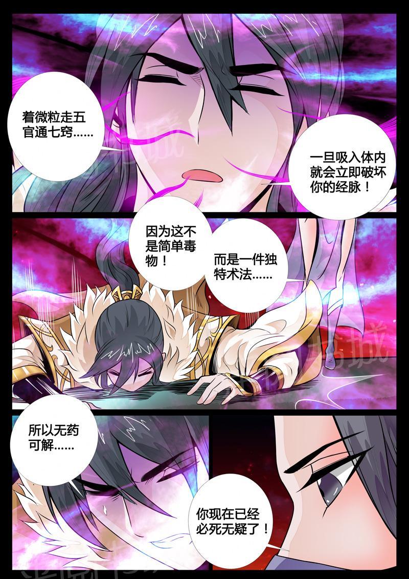 第67话1