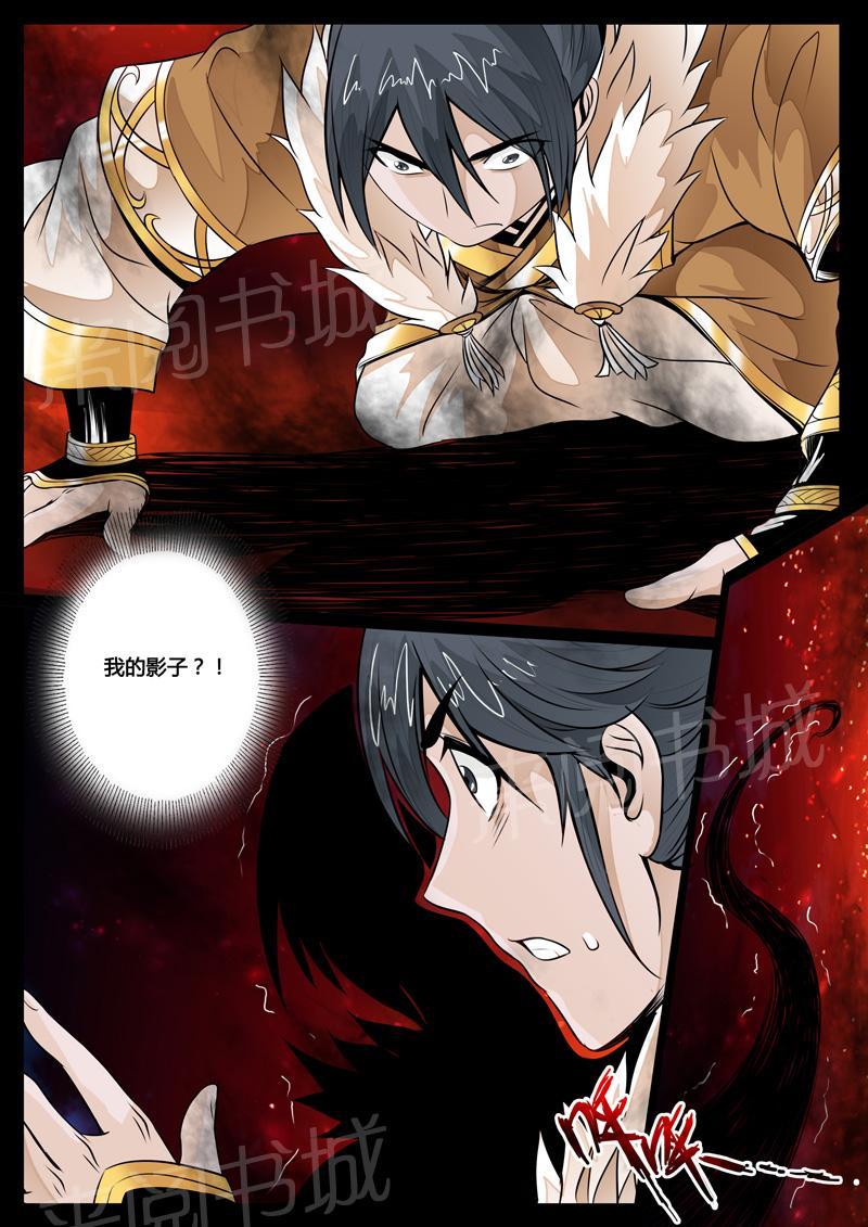 第67话5