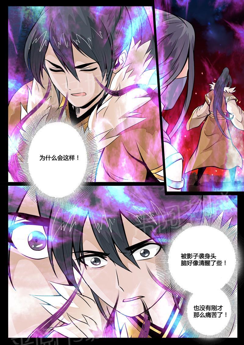 第67话6