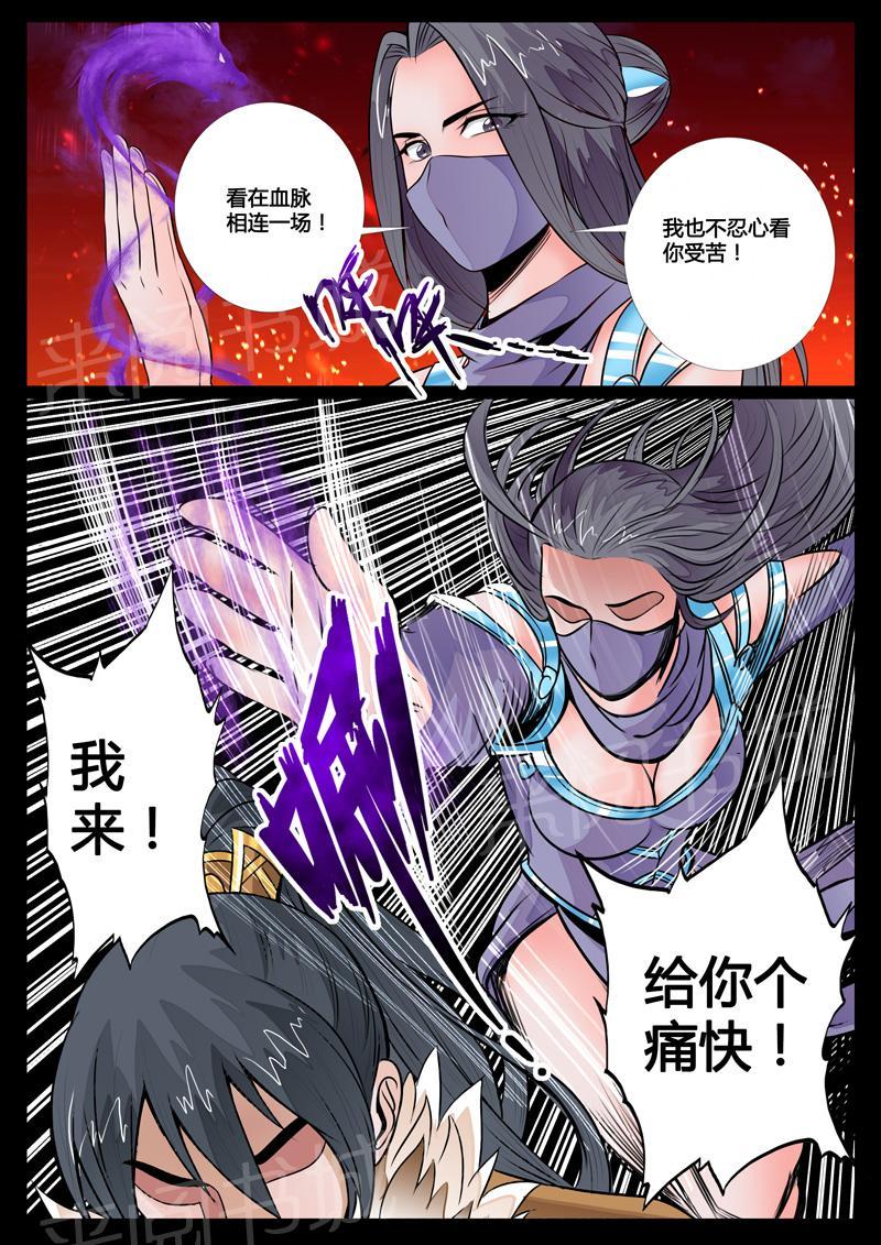 第67话7