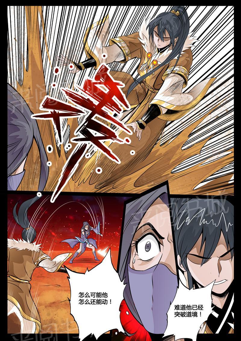 第68话0